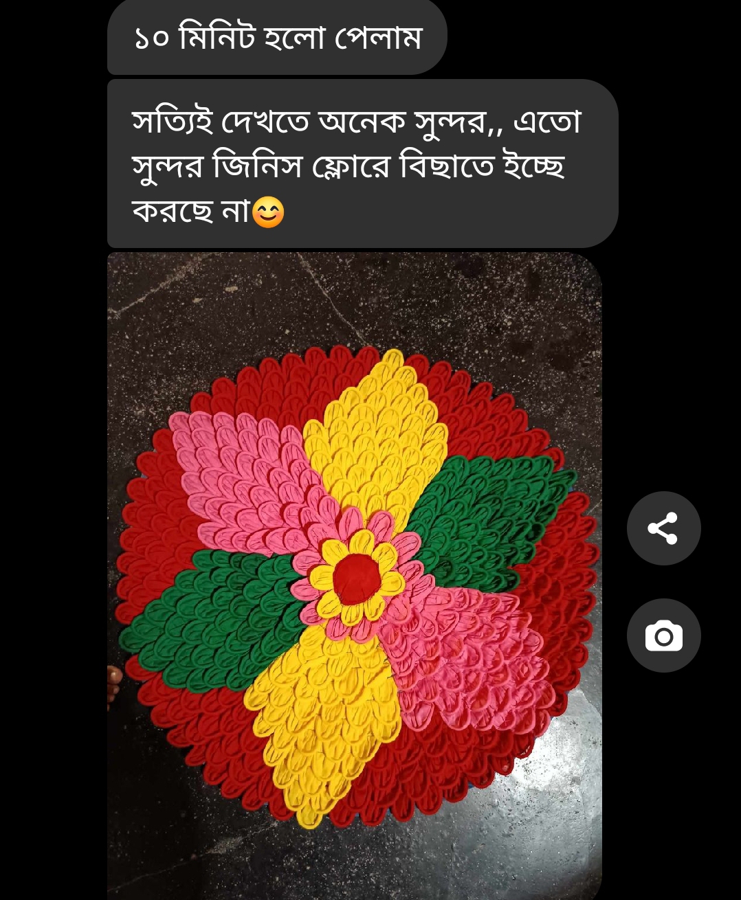 Screenshot_20231121-143025_1.jpg