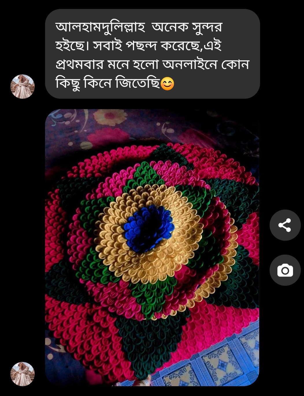 Screenshot_20240112-000814_1.jpg