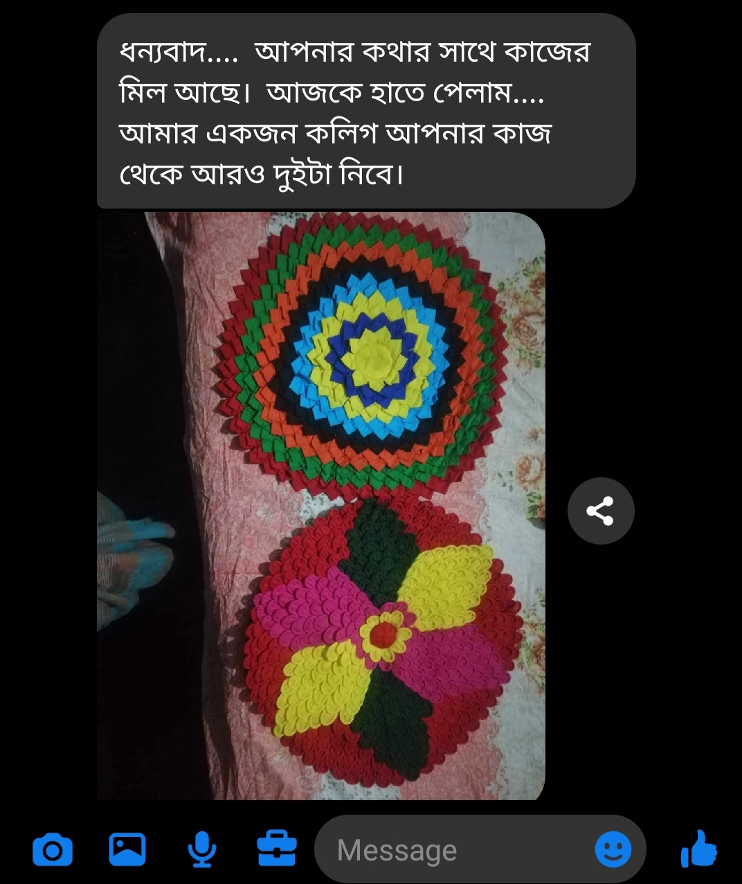 Screenshot_20240323-002415_1.jpg