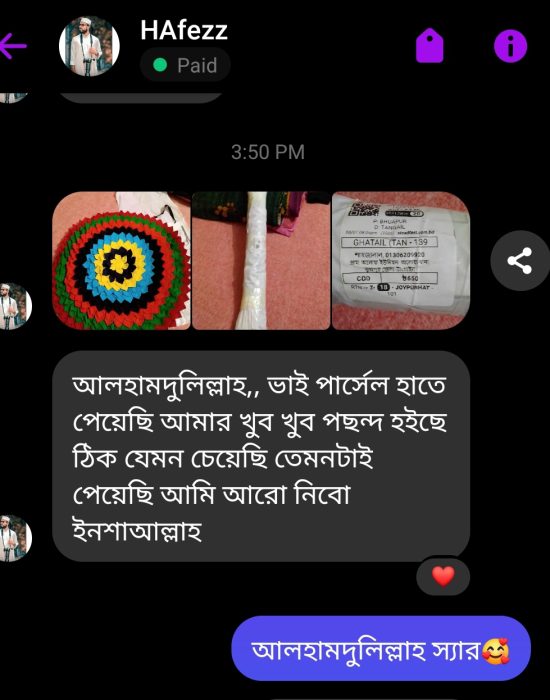 Screenshot_20240111-155340_1.jpg