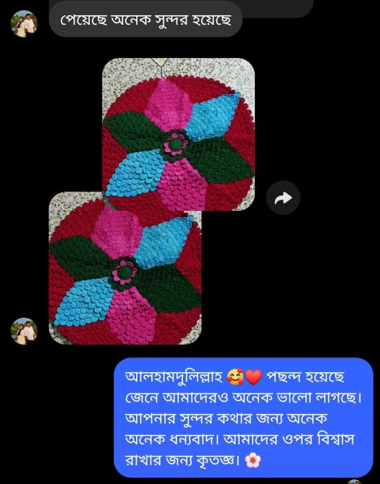 Screenshot_20260817-203851_3.jpg